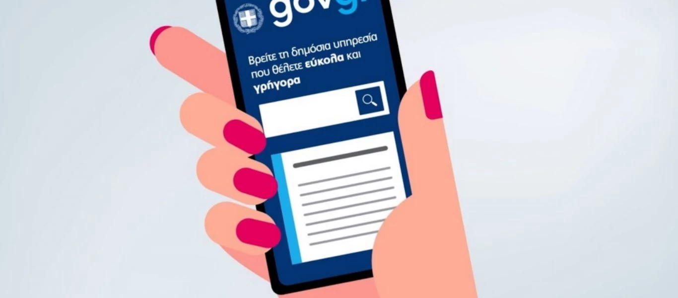Διευκρινίσεις ΙΣΘ για την άυλη συνταγογράφηση - Απαγορεύεται χωρίς τη παρουσία ασθενή